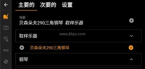 钢琴练习