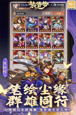 繁华梦手游官方版 繁华梦手游官方版