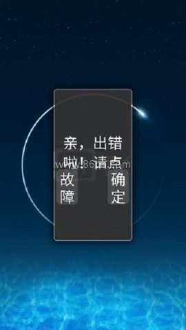 51tv安全