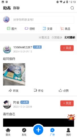 奇猫社区 奇猫社区 第1张图