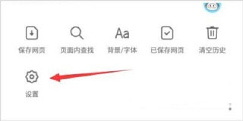 设定主页九步轻松搞定