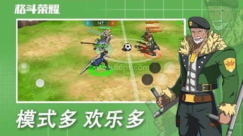 格斗荣耀3v3