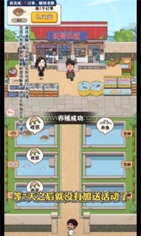 强哥的幸福生活冒险日记 强哥的幸福生活冒险日记