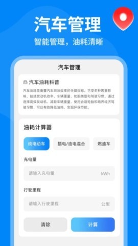 5G全景实景导航