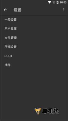 使用教程6
