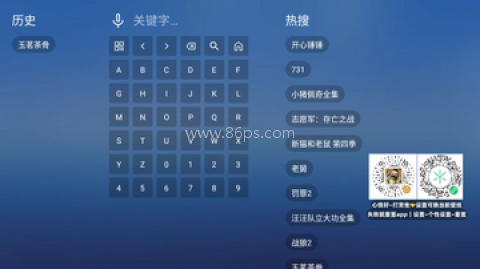 飓风观影 第5张图