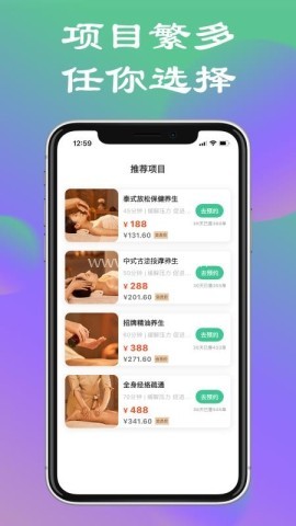 欢心到家 欢心到家