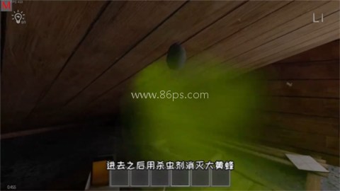 逃跑男孩内置菜单 第20张图