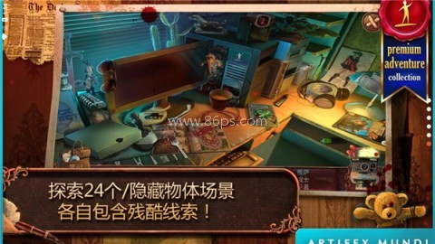 致命迷局玩具匠 致命迷局玩具匠