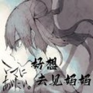 好想去见妈妈