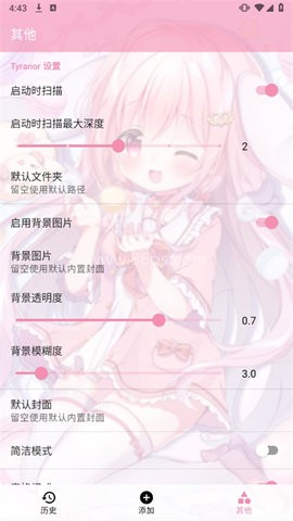ty模拟器galgame