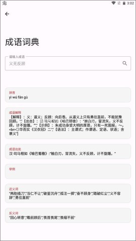 七点工具箱 第1张图