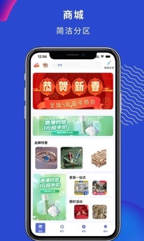 淘汇购 淘汇购