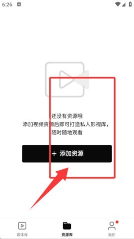 网易爆米花TV版 第2张图