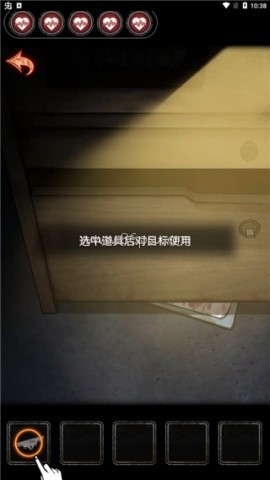 十三号病院免广告版 第7张图