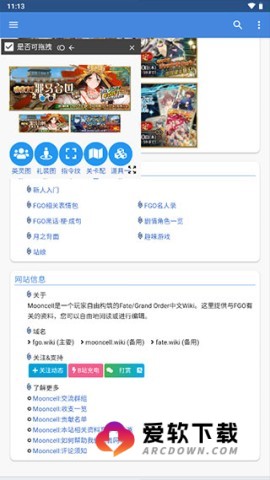 mooncell官网版wiki