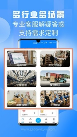 万物识别扫一扫