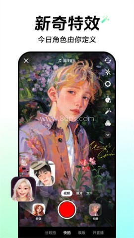 抖音32位apk