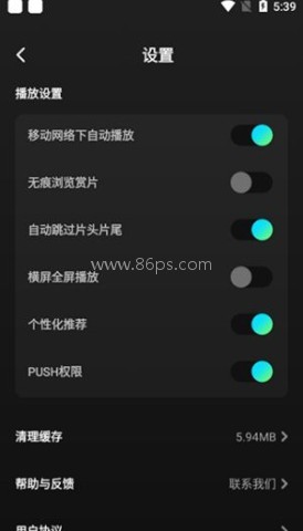 追剧影视大全