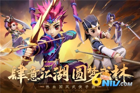 全民江湖丸子版 全民江湖丸子版