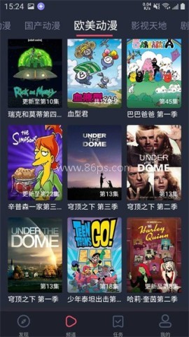 heibai弹幕app 第2张图