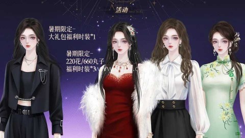 顶级练习生