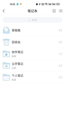 湘化e云