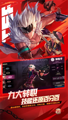 DNF手游私sf免费版 DNF手游私sf免费版