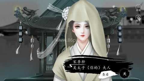 史上第一暴君 史上第一暴君