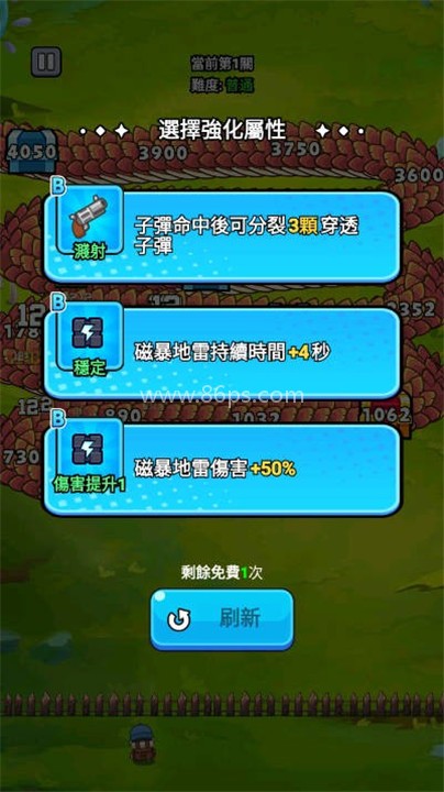 守夜防线