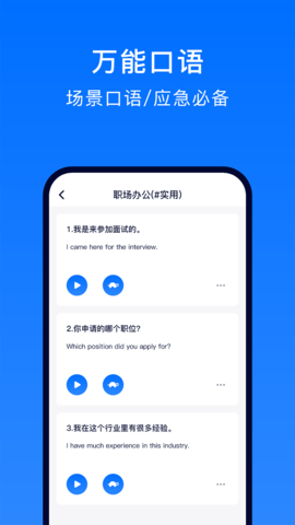 英语音标速成 第2张图