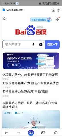 小米浏览器旧版本 小米浏览器旧版本