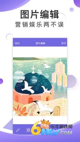 歪一点 歪一点