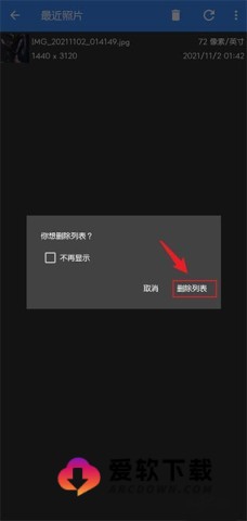 照片编辑器 第3张图