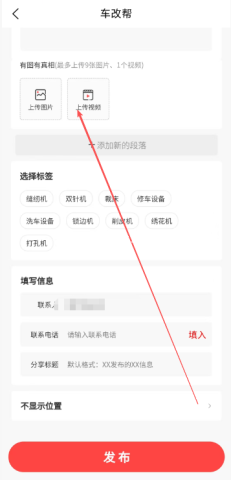 车改帮 第3张图