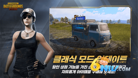 pubg亚服地铁逃生