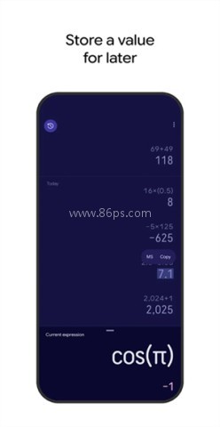 google计算器