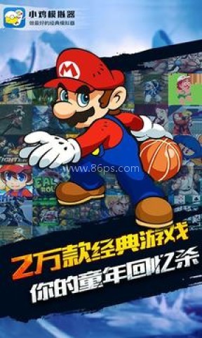 小鸡模拟器TV版1.3.5