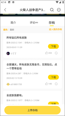闪玩盒子