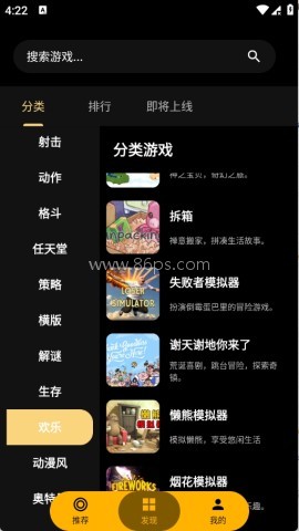 嗨玩云 第1张图