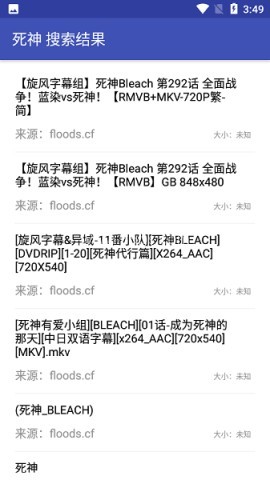 鼻涕狗 第1张图