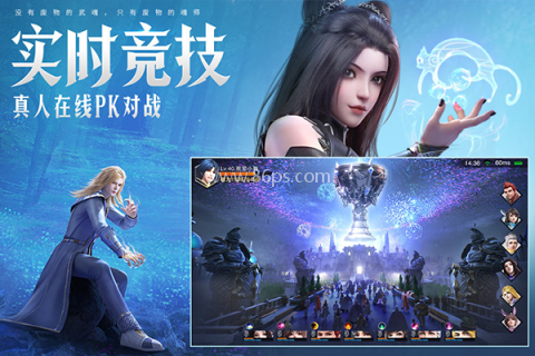 魂师对决国际服BT版