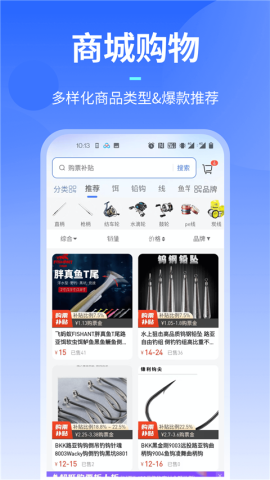 路了个鱼