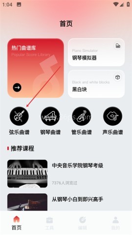 恩典之声 恩典之声