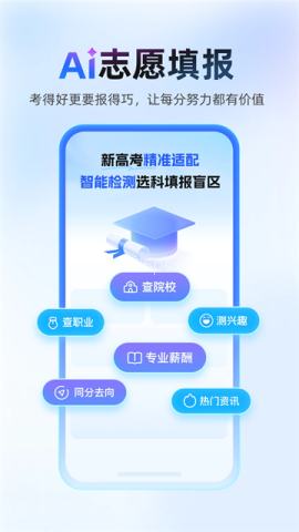作业帮12.0.0版本