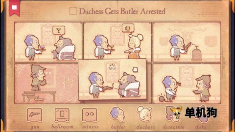 故事讲述者