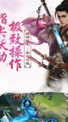 九州焚剑录