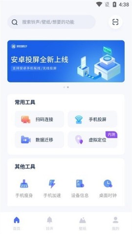 爱思助手平板版本 爱思助手平板版本