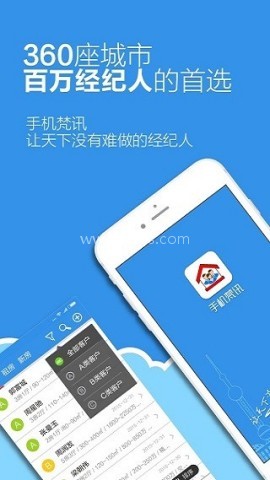 手机梵讯 手机梵讯