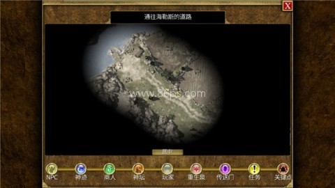 泰坦之旅v2.10.9